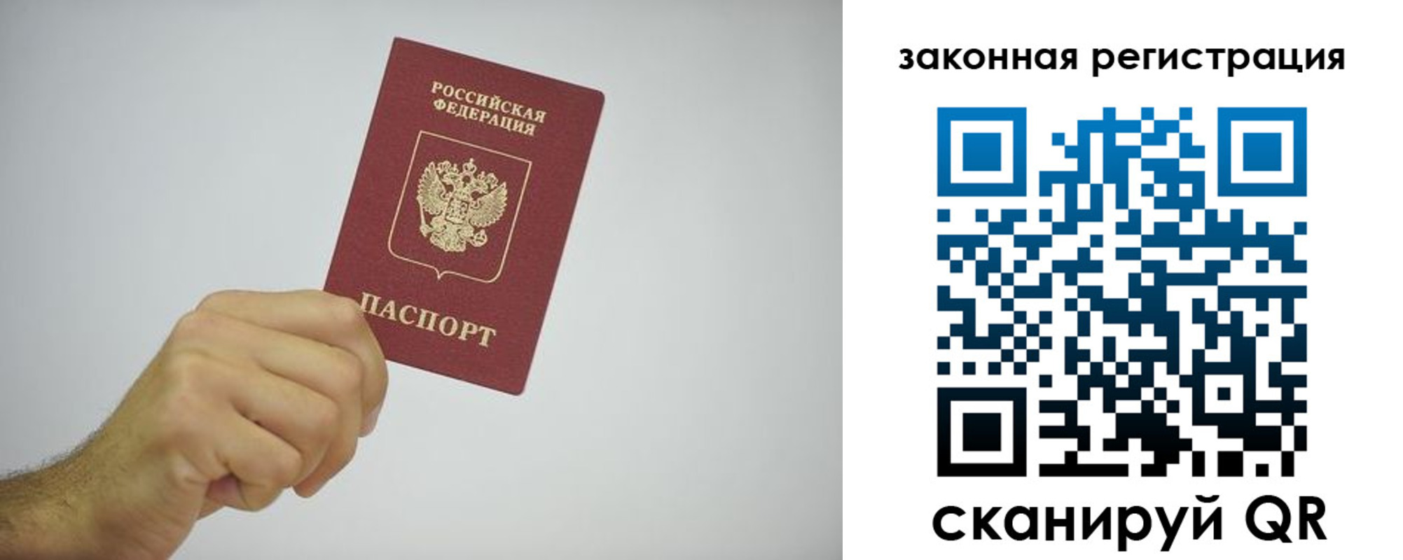 временная регистрация надежно в Краснотурьинске