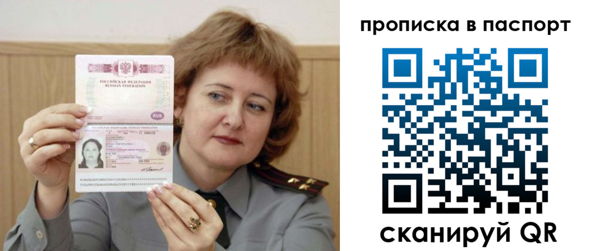 найти адрес прописки в Краснотурьинске