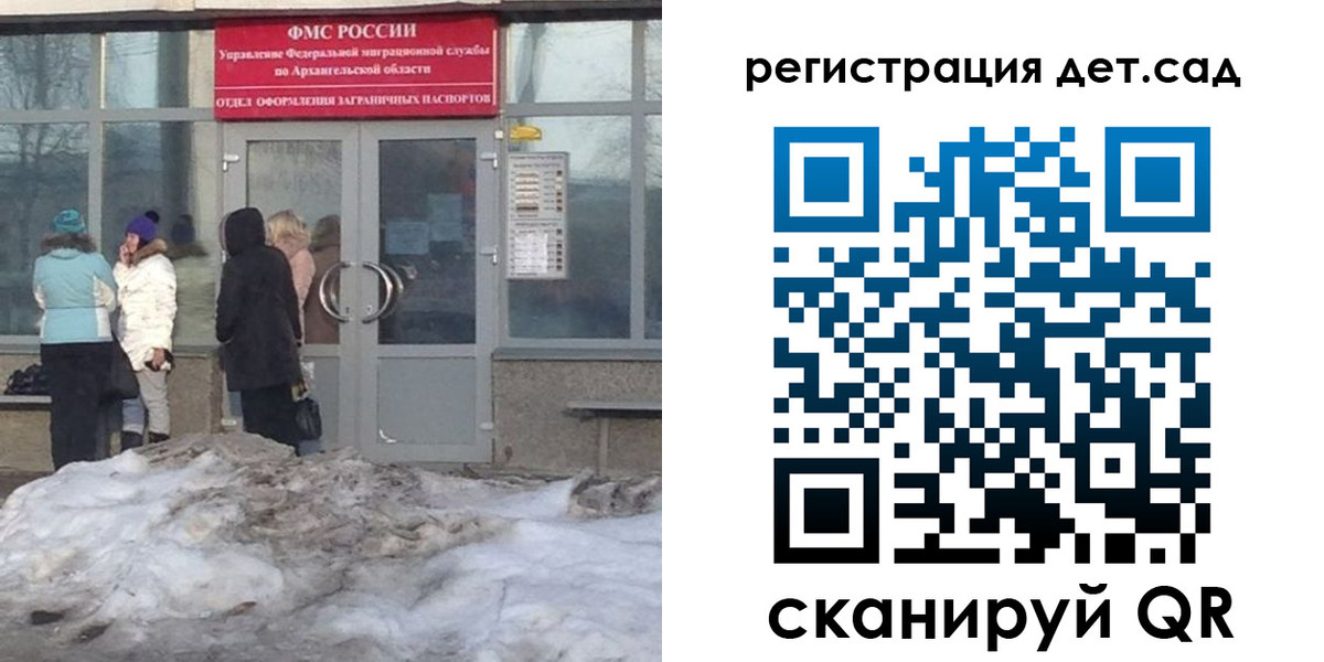 временная регистрация гарантия в Краснотурьинске