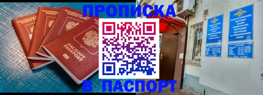 прописка иностранных граждан в Краснотурьинске