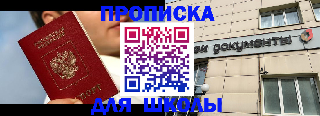 прописка от собственника в Краснотурьинске