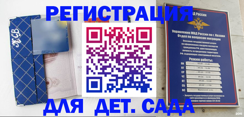 временная регистрация поиск в Краснотурьинске